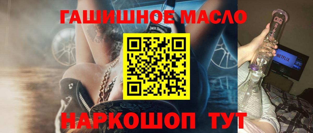 ТГК концентрат  Вичуга 