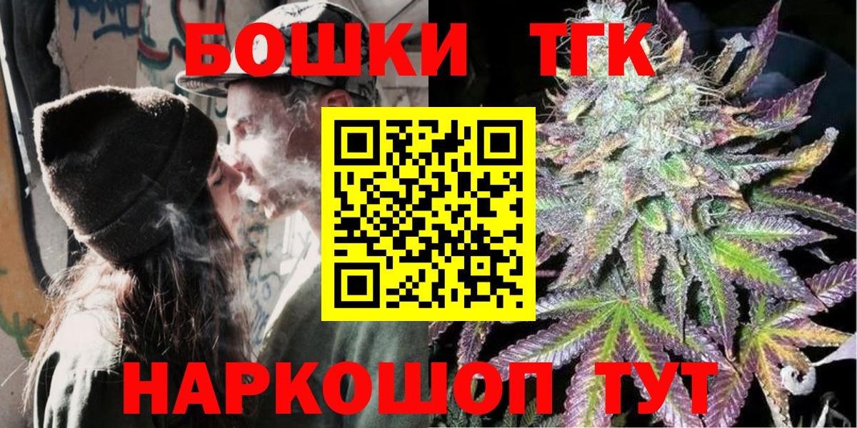 Марихуана Вичуга