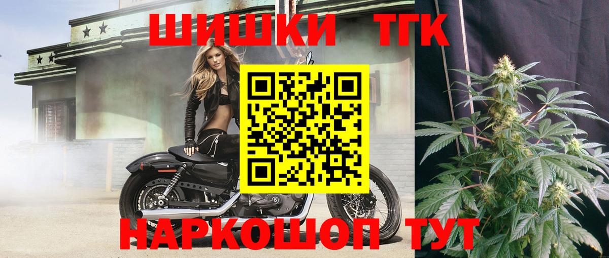 Бошки марихуана сатива  Шишки марихуана тримм  Марихуана Bruce Banner  Вичуга 